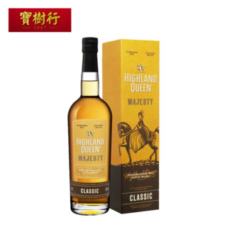 HIGHLAND QUEEN 高地女王 宝树行 高地女王威士忌 苏格兰原装进口洋酒 经典700ml