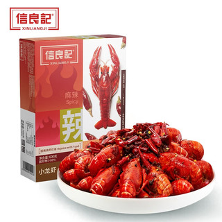 信良记 小龙虾600g/盒麻辣蒜香冷冻海鲜预制方便菜加热即食 麻辣标号 600g*3盒