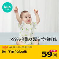 23新款 士多啤梨100%纯棉_80cm 23新款 皮尔梨梨100%纯棉 80cm