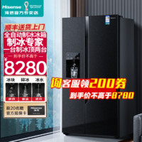 Hisense 海信 全自动制冰冰箱一体机嵌入式双开门变频风冷无霜冰箱bcd-570wtvp 570L大容量 制冰冰箱 海信制冰冰箱