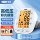 Cofoe 可孚 血压计家用血压测量仪医用级高精准老人量血压仪器电子血压表 （上臂式）KF-65K