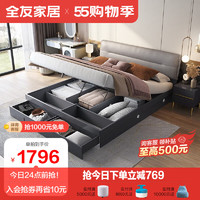 QuanU 全友 家居雙人床意式科技布藝床輕奢高箱儲物軟靠床主臥大床126805 1.8米單床