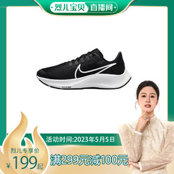 NIKE 耐克 Air Zoom Pegasus 38跑步鞋CZ4178-002