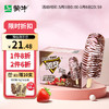 MENGNIU 蒙牛 新说唱同款随变草莓巧克力口味冰淇淋75gx5支(家庭装)