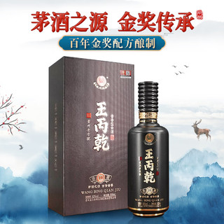 王丙乾珍藏10坤沙老酒53度500ml*6瓶贵州茅台镇酱香型白酒整箱送礼收藏 500ml*6瓶