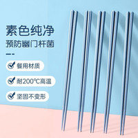 炊大皇 合金筷子一人一筷家用防滑不发霉耐高温防霉家庭高档多彩合金筷 纯色合金筷(迷雾蓝5双装) 10双