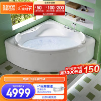 浪鲸（SSWW） 卫浴浴缸亚克力冲浪按摩浴缸半嵌入式扇形缸家用浴池  三角形浴缸