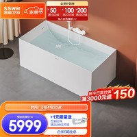 SSWW 浪鲸 卫浴人造石浴缸薄边独立式深泡浴缸家用泡澡  SKAK0130系列