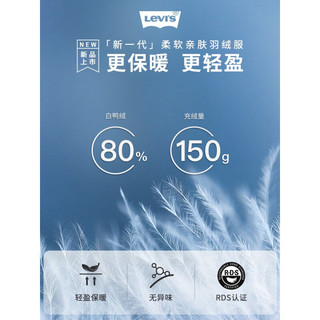 Levi's 李维斯 男士工装羽绒服冬季姜黄色连帽保暖加厚情侣装外套衣多穿 拼色 M