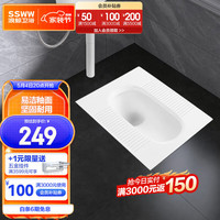 浪鲸(SSWW)卫浴蹲便器 水箱整套装蹲厕防臭家用便池厕所 001A-211-A前排带存水弯 蹲便器
