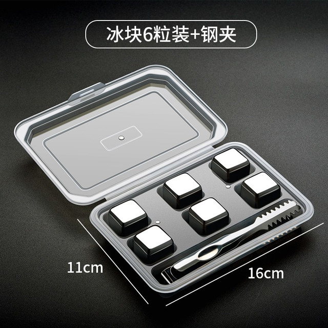 曼薇 食品级家用304不锈钢冰块316速冻金属冰粒日本铁块冰镇神器冰酒石 6只装+冰夹
