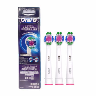 Oral-B 欧乐-B 欧乐B（Oral-B）电动牙刷头 通用替换刷头 适配成人2D/3D全部型号小圆头牙刷 EB18-3