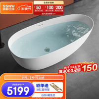 浪鲸（SSWW） 人造石浴缸独立式一体成型鹅蛋形躺泡浴缸家用成人浴缸酒店民宿 薄边浴缸1.3m
