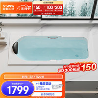 SSWW 浪鲸 卫浴浴缸亚克力嵌入式浴缸长方形薄边贴合带扶手家用浴缸 SKAK0270-150-1 空缸