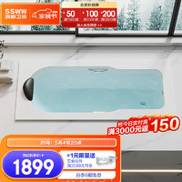 SSWW 浪鲸 卫浴浴缸亚克力嵌入式浴缸长方形薄边贴合带扶手家用浴缸 SKAK0270-160-1 空缸