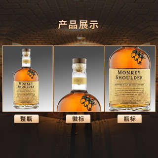 三只猴子（Monkey Shoulder）三只猴子（Monkey Shoulder）进口洋酒 调配麦芽苏格兰威士忌 三只猴子1000ml