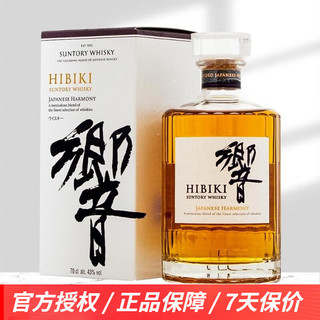 HIBIKI 響 SUNTORY 三得利 响（Hibiki）日本进口威士忌 响和风醇韵 无盒洋酒
