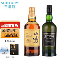 三得利（Suntory）威士忌 单一麦芽调和型威士忌 日本原装进口 高端洋酒 山崎12年+乌干达