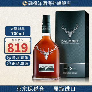 大摩（DALMORE）融盛洋酒 帝摩大摩（DALMORE）12年15年18年四五重奏雪茄桶威士忌 大摩15年750/700ml有码磨码随机