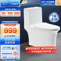  箭牌 ARROW 箭牌 卫浴大冲力漩涡虹吸防臭节水马桶无棱缓降连体抽水坐便器双档 AE1205 400坑距