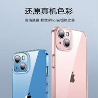 亿色（ESR） 苹果13Promax手机壳iPhone13Promax保护套硅胶防摔超薄 TPU壳-镜头全包