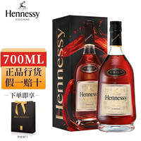 Hennessy 轩尼诗 三得利(Suntory)轩尼诗 VSOP 干邑白兰地 法国进口洋酒 轩尼诗vsop 700ml