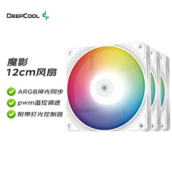 DEEPCOOL 九州风神 魔影CF120电脑机箱风扇白色三连包（幻彩RGB/温控调节/波纹扇叶）