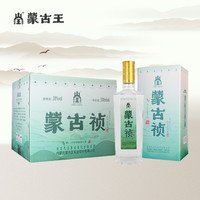 蒙古王 白酒 浓香型纯粮食酒 低度白酒礼盒整箱桶装  38度蒙古祯500ml*6