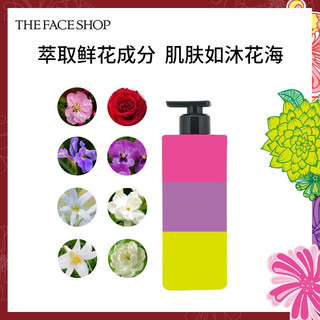 菲诗小铺（THE FACE SHOP）香氛沐浴露小苍兰持久留香不假滑男女家庭装沐浴液保湿滋润肌肤 浪漫邂逅沐浴露500ml+牙膏100g