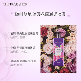 菲诗小铺（THE FACE SHOP）香氛沐浴露小苍兰持久留香不假滑男女家庭装沐浴液保湿滋润肌肤 和风樱雪沐浴露500ml+牙膏100g