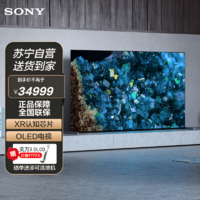 SONY 索尼 XR-83A80L 83英寸 OLED全面屏电视 XR认知芯片 AI智能语音