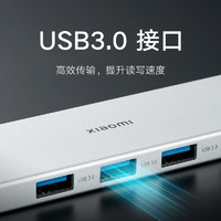 Xiaomi 小米 XMDS05YM Type-C 五合一扩展坞