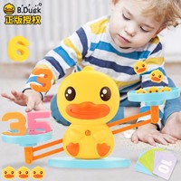 B.Duck 小黄鸭儿童数学天平秤玩具数字尺加减启蒙亲子早教套装礼物