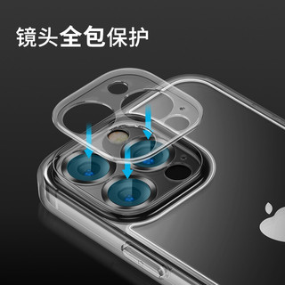 摩米士（MOMAX） 苹果13手机壳iPhone13高透防摔超薄硅胶软边透明玻璃保护壳全包手机套 iPhone13 ProMax