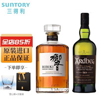 三得利（Suntory）威士忌 单一麦芽调和型威士忌 日本原装进口 高端洋酒 响和风+阿贝10年