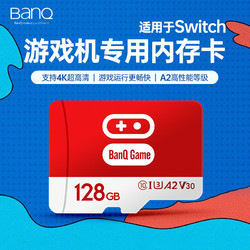 BanQ microSD存储卡 128GB