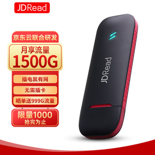 JDRead 随身wifi免插卡无线上网卡随行移动wifi4G路由三网通手机电脑车载