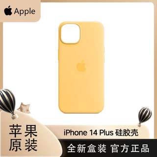 Apple 苹果 iPhone 14 Plus MagSafe硅胶保护壳