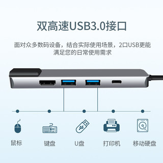 友博士（UFBOSS） 友博士 Type-C扩展 USB-C转USB3.0分线器带网口 HUB集线 USB3.0+HDMI+PD+网口