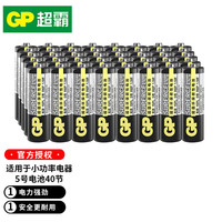 碳性干电池 五号 40粒装