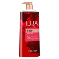 LUX 力士 微醺晚香晚安香氛沐浴露 720g