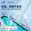 MAGCHIC 轻磁 iphone14数据线苹果MFI官方认证液态硅胶适用苹果13PD快充数据线USB/typec亲肤线