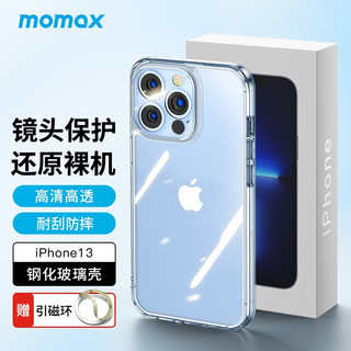 摩米士（MOMAX） 苹果13手机壳iPhone13高透防摔超薄硅胶软边透明玻璃保护壳全包手机套 iPhone13