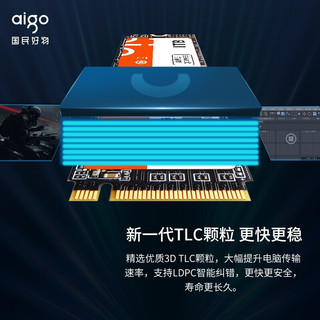 aigo 爱国者 P2000 M.2 NVMe 固态硬盘 1TB