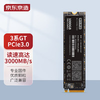 京东京造 3系GT M.2固态硬盘 1000GB（PCIe3.0）