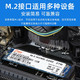 XISHUO 悉硕 NVME M.2固态硬盘 1TB