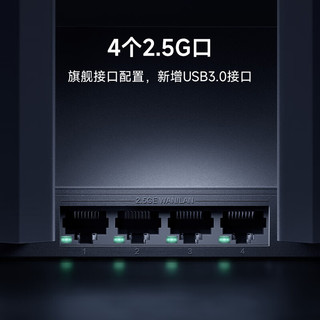 Xiaomi 小米 BE7000 三频千兆Mesh无线路由器 Wi-Fi 7