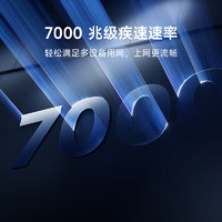 Xiaomi 小米 BE7000 三频千兆Mesh无线路由器 Wi-Fi 7