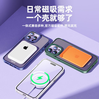 Remax苹果MagSafe磁吸壳14全包max手机壳pro新款iPhone防摔保护套