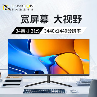 ENVISION 易美逊 E35Q40 34英寸 VA 显示器（3440×1440、75Hz、106%sRGB）